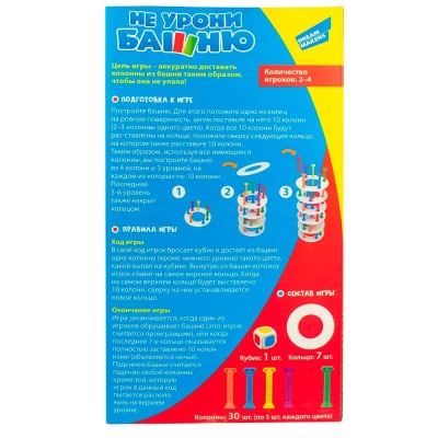 Настольная игра Не урони башню Dream Makers 999-35