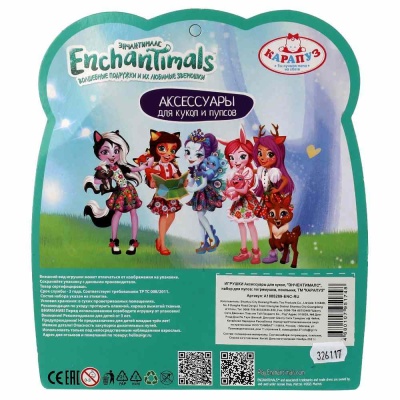 Набор аксессуаров для пупса Энчантималс Карапуз A1885289-ENC-RU 04
