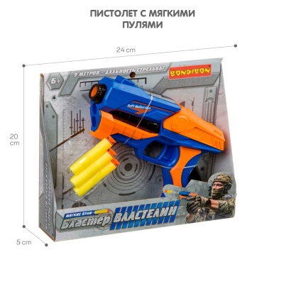 Бластер Властелин Власть Bondibon ВВ4094 4