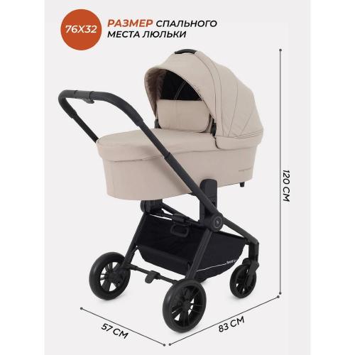 Коляска детская 2 в 1 Rant Basic Energy RA091 Beige New фото 3