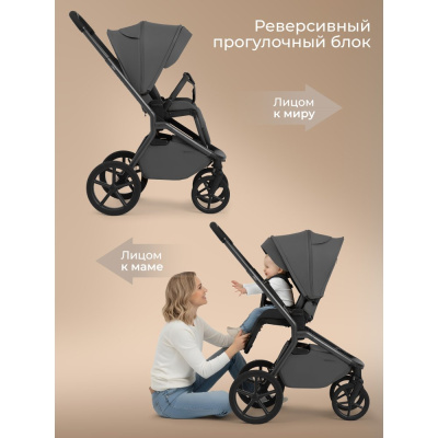 Коляска 2 в 1 Sweet Baby Orso SBL Dark Grey