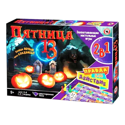 Настольная игра 2в1 Пятница 13 + Правда или действие Русский Стиль 03333/РС 03