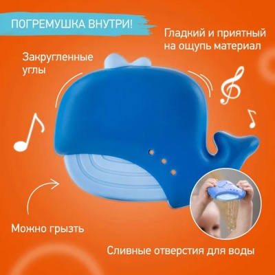 Термометр детский Кит для купания ROXY-KIDS RWT-007-D 3