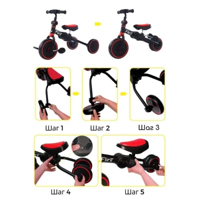 Беговел-велосипед с ручкой Bubago Flint BG-FP-109-7 чёрно-красный