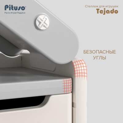 Стеллаж для игрушек с ящиками Tejado Pituso YYS807-2-beige 05