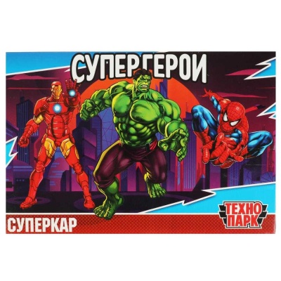 Набор машинок Road Racing Супергерои Технопарк RR-SET-121-R