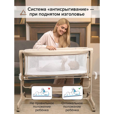 Колыбель Pituso Flora Beige
