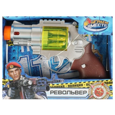 Игрушечный револьвер Полиция Играем вместе A423-H41006-R 03