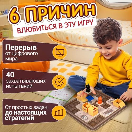 Настольная логическая игра IQ Тренинг Котятки играют в прятки 1Toy Т25566 фото 5