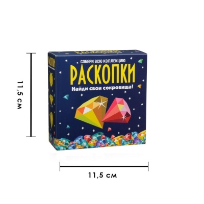 Набор для раскопок Сокровища Бумбарам dig-8