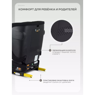 Автокресло Rant SpaceFix T007F Black