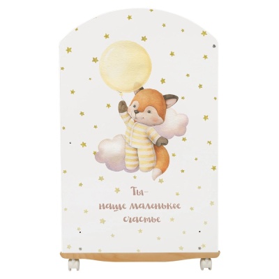 Кроватка детская колесо-качалка Indigo My Sleepy Лисичка белый 02