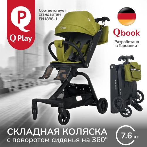 Коляска прогулочная QPlay Qbook 655168 оливковый фото 2