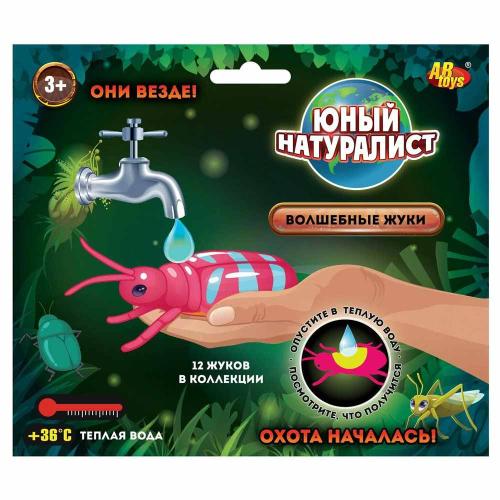 Фигурка Волшебный жук меняет цвет в воде Юный натуралист AbToys PT-01827/1 фото 10