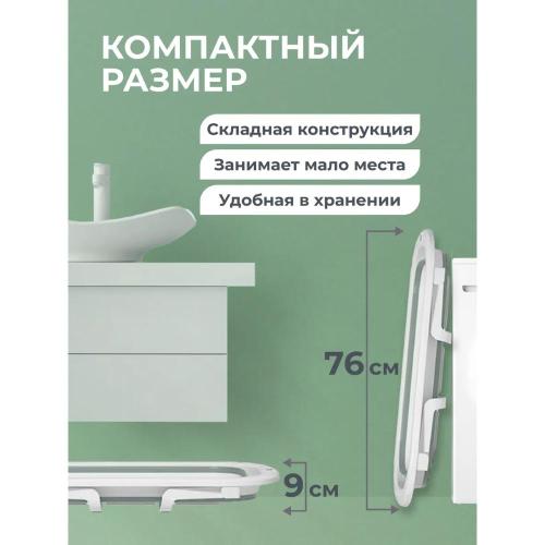 Детская ванночка Ining baby 328-1 фото 6