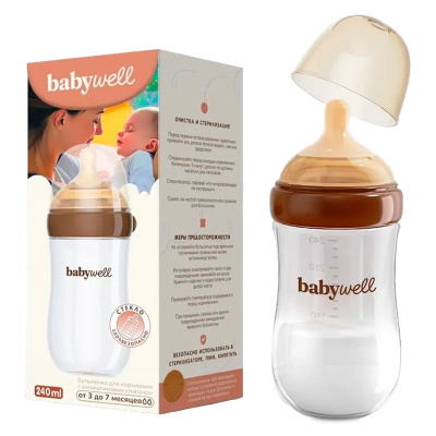 Бутылочка для кормления из стекла BabyWell BW18012 коричневый 4