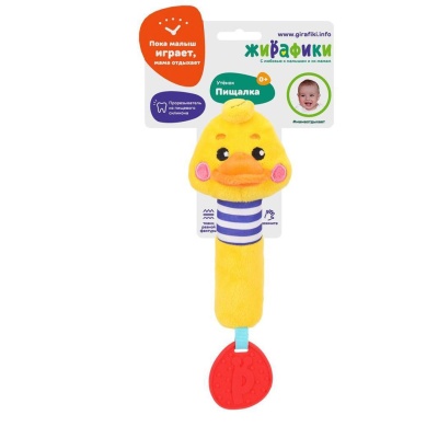Пищалка с прорезывателем Утенок Жирафики 939698