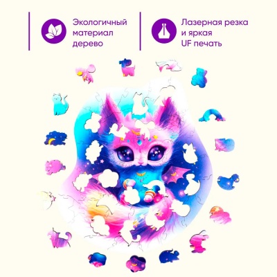 Деревянный пазл Кошечка Луна Collection Animation 63 детали 26х29 см Melоgrano MPZCA59-M 2