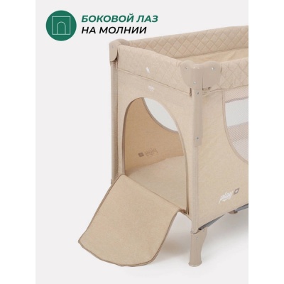 Манеж детский MOWBaby Play Plus RP102 beige