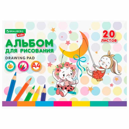 Альбом для рисования Веселые качели А4 20 листов Brauberg Kids 106692 фото 3