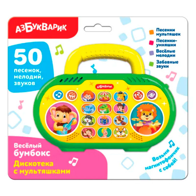 Музыкальная игрушка Весёлый бумбокс Азбукварик 3360 2