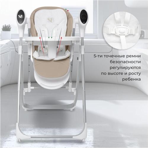 Стульчик для кормления - электрокачели Sweet Baby Amuleto 427321 Beige фото 8
