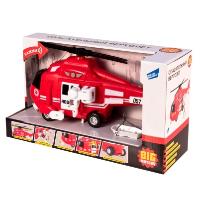 Спасательный вертолет Big Motors WY750B 2