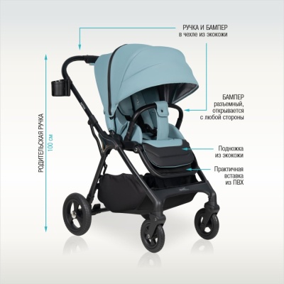 Детская прогулочная коляска Aimile Aster AS-004 Aquagreen 05 Детская прогулочная коляска Aimile Aster AS-004 Aquagreen 05