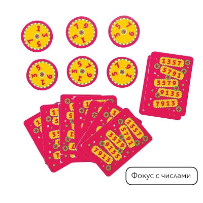 Игровой набор Step to Magic 10 фокусов №8 Step Puzzle 76603