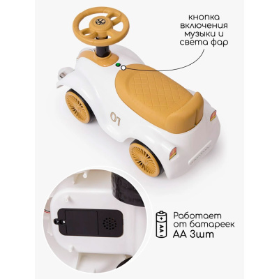 Толокар звук свет Amarobaby Retro белый/бежевый 4