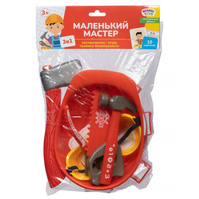 Игровой набор Маленький мастер 17 предметов 1002256 3