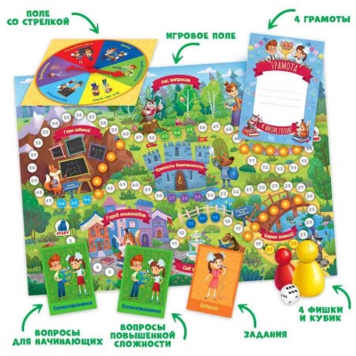 Игра настольная Весёлая викторина К школе готов! 400 вопросов и заданий Геодом