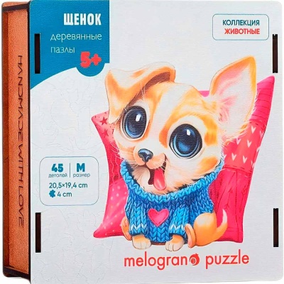 Деревянный пазл Щенок 45 деталей Melograno MPZCAN37-M 3
