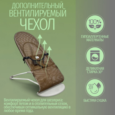 Детский шезлонг-качалка Bubago Momo BG 175-3 оливковый 03