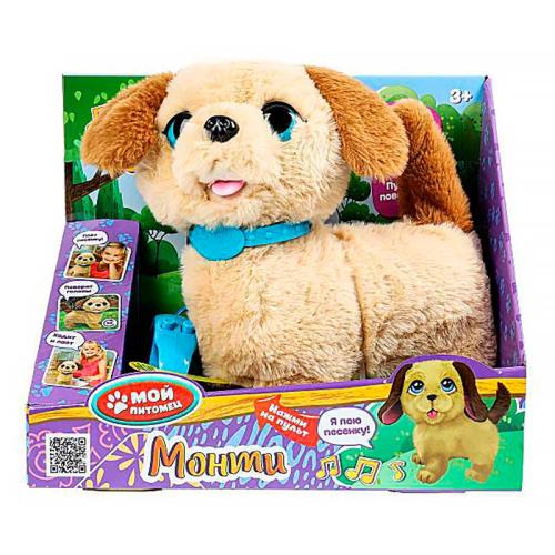 Интерактивная игрушка Мой Питомец Щенок Монти 22 см My Friends JX-14350 фото 4