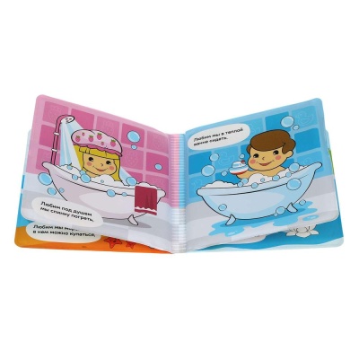 Игрушка-книжка для купания Мы любим купаться Жирафики 939830 03