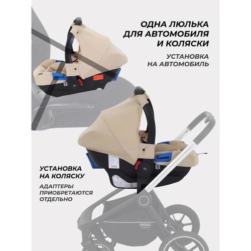 Автокресло детское MOWBaby Step UB516 Beige фото 13