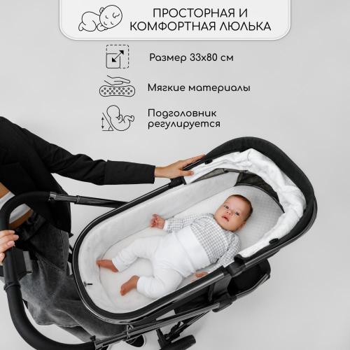 Коляска 2 в 1 Amarobaby Motus чёрный фото 26