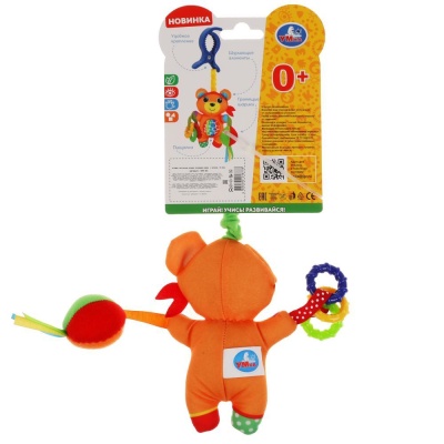 Подвесная игрушка Мишка с мячиком Умка RPH-B5 Подвесная игрушка Мишка с мячиком Умка RPH-B5