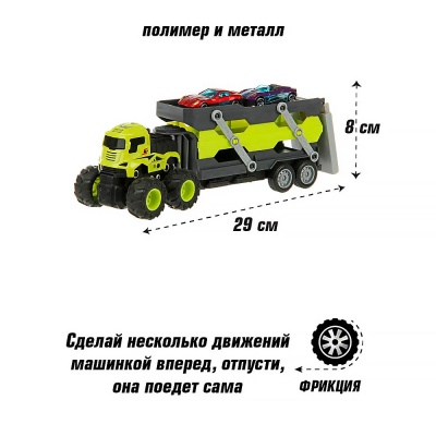 Игрушка Автовоз инерционный Veld Co 120099 4