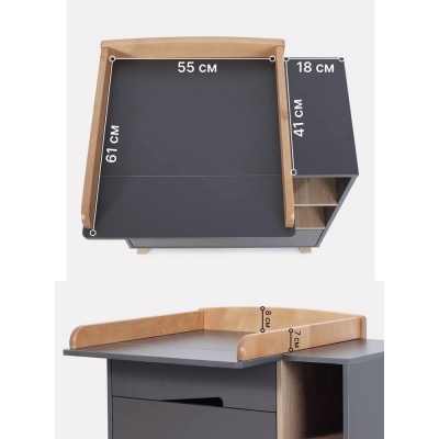 Комод пеленальный с органайзером Rant Lago Pro 800/4 Moon Grey 04