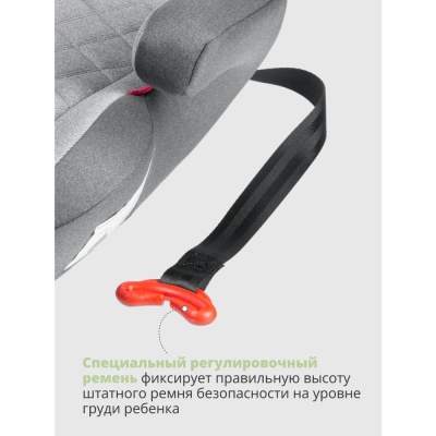 Автокресло-бустер Best Baby Casper серый – светло-серый 04