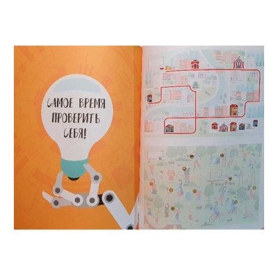 Книга Виммельбух Где спрятана техника FunTun F1408002Р 5 Книга Виммельбух Где спрятана техника FunTun F1408002Р 5