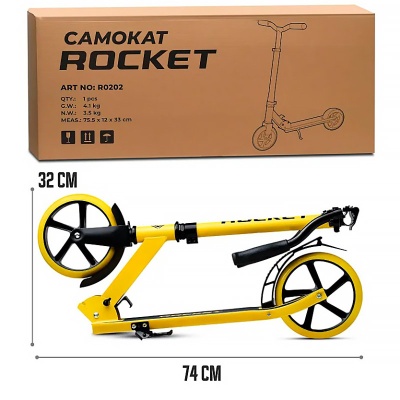 Самокат 2-х колесный Rocket R0202.Y