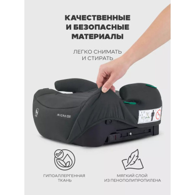Автокресло-бустер Rant Micro Pro Isofix YC25F Grey