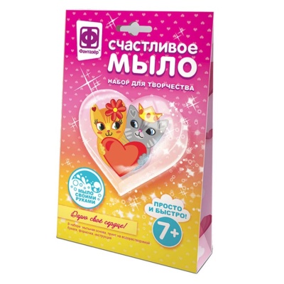 Набор для мыловарения Счастливое мыло Дарю свое сердце Фантазер 982602