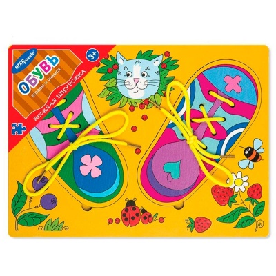 Деревянный бизиборд Веселая шнуровка Обувь Step Puzzle 89505