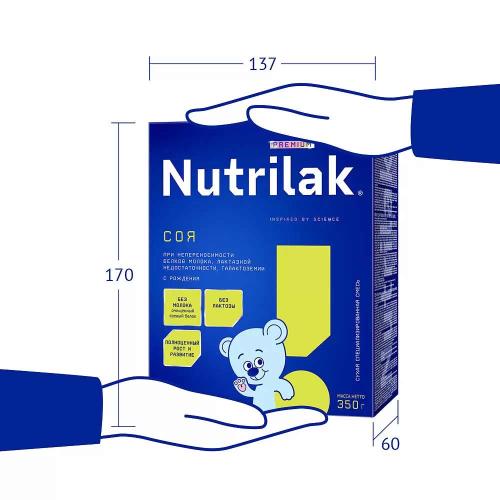 Молочная смесь для новорожденных Nutrilak Premium Соя безлактозная 350 г фото 9