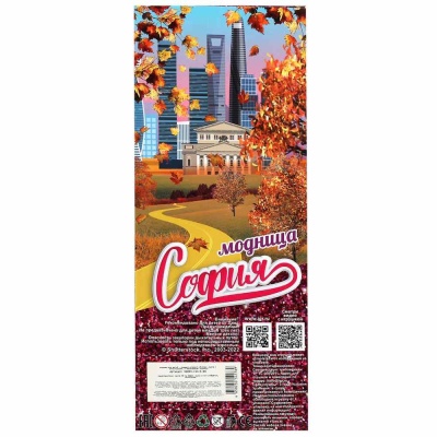 Кукла София 29 см Карапуз 66001-F14-S-BB