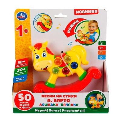 Развивающая игрушка Лошадка-качалка Умка HT795-R